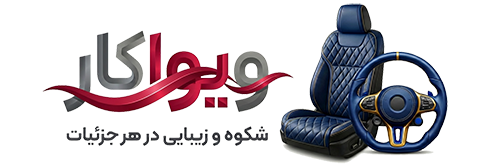 فروشگاه ویواکار